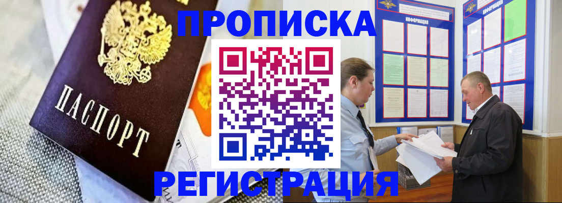 форма 3 в Смоленской области